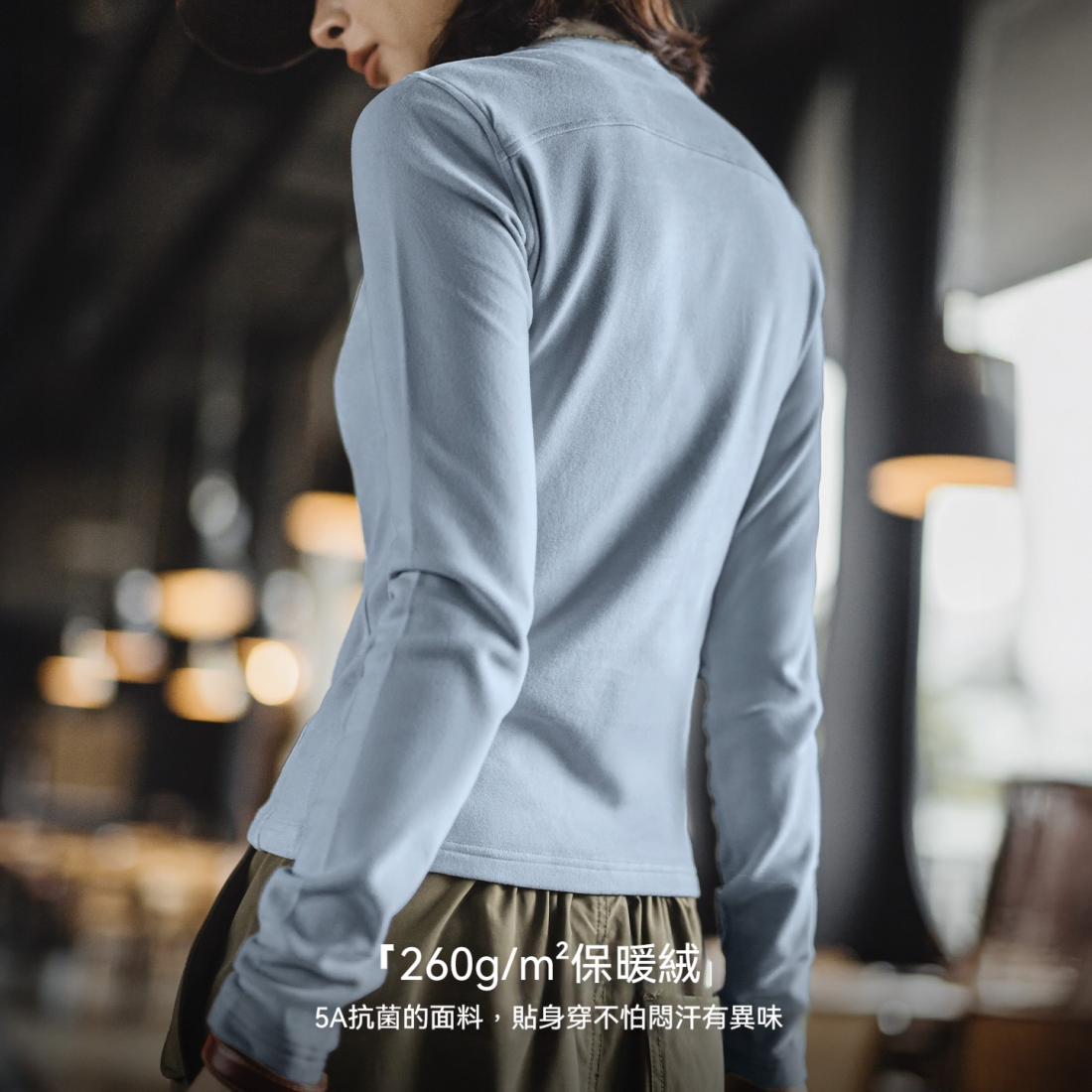 馬登女裝 半高領正肩加厚磨毛保暖絨內搭修身長袖T恤上衣打底衫秋冬