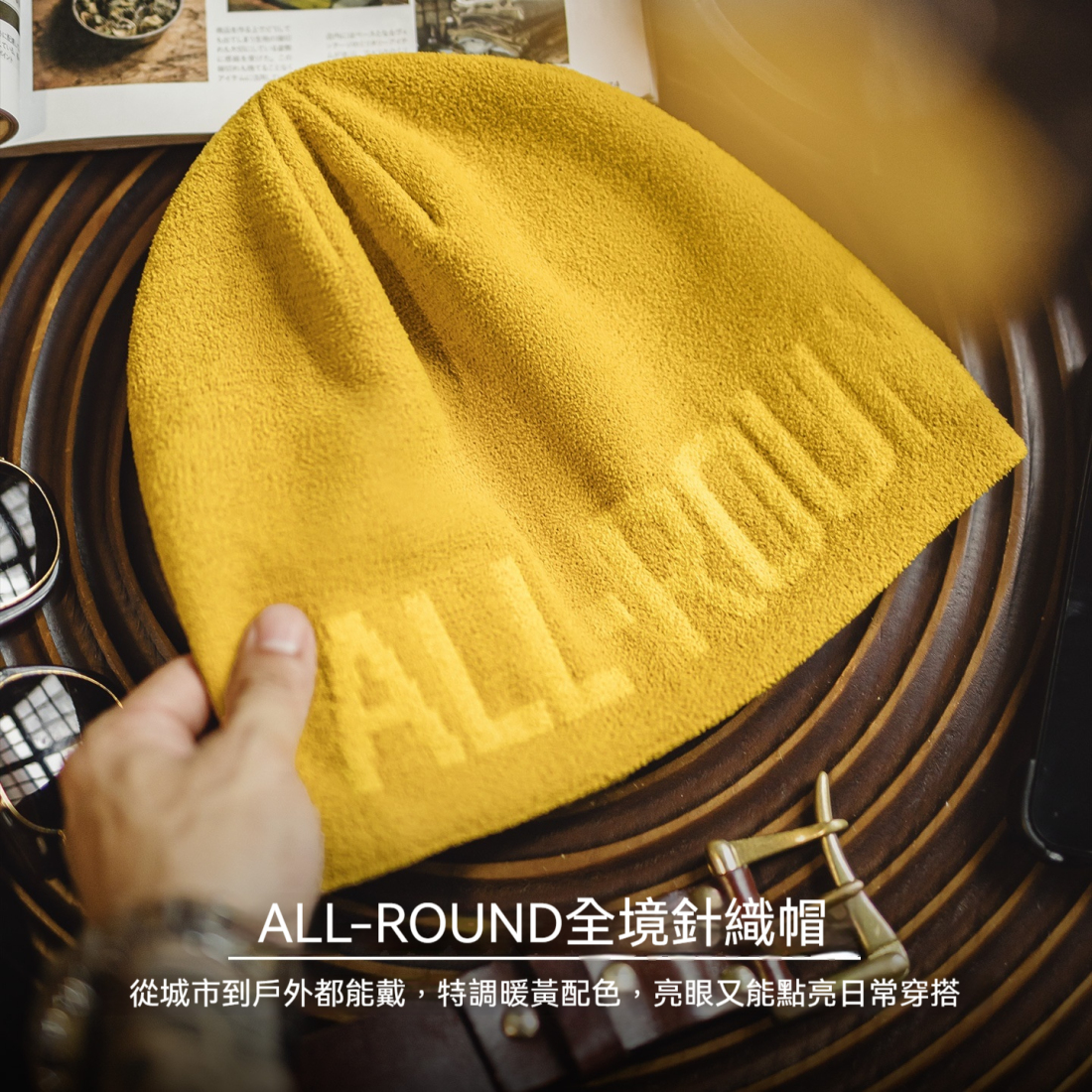 馬登工裝 美式黃色提花針織帽冬帽山系冷帽保暖大頭圍編織帽男