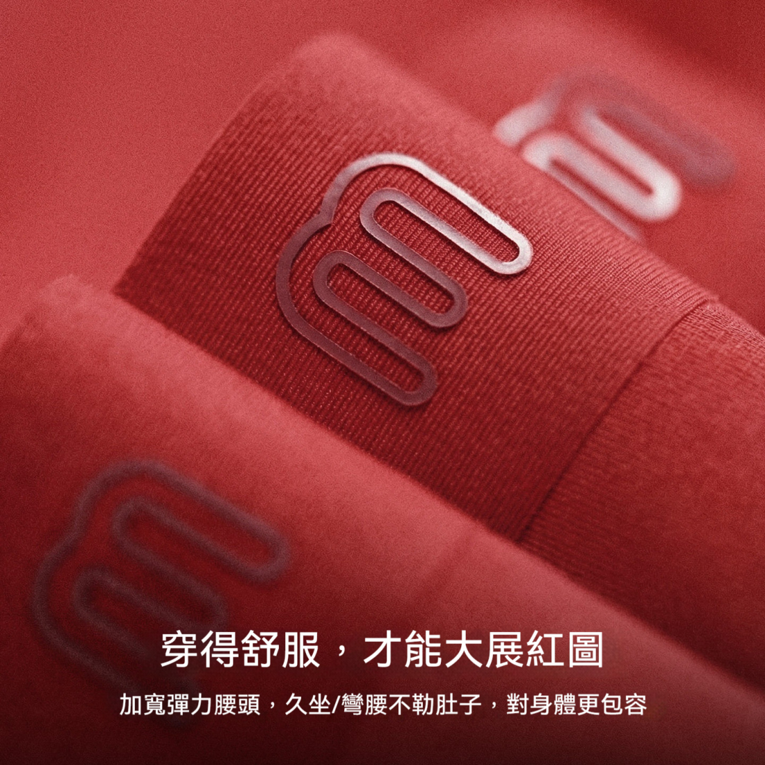 馬登工裝 莫代爾內褲男大紅色本命年親膚透氣新年平角搖褲四角短褲