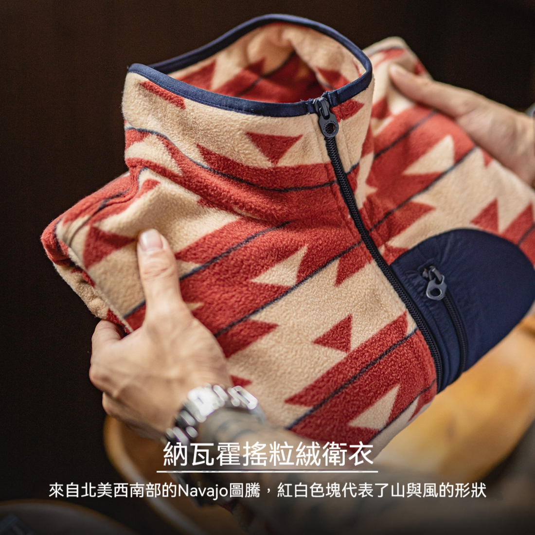 馬登工裝 美式納瓦霍搖粒絨衛衣抓絨軟糯拉鍊開衫雙面立領外套春秋