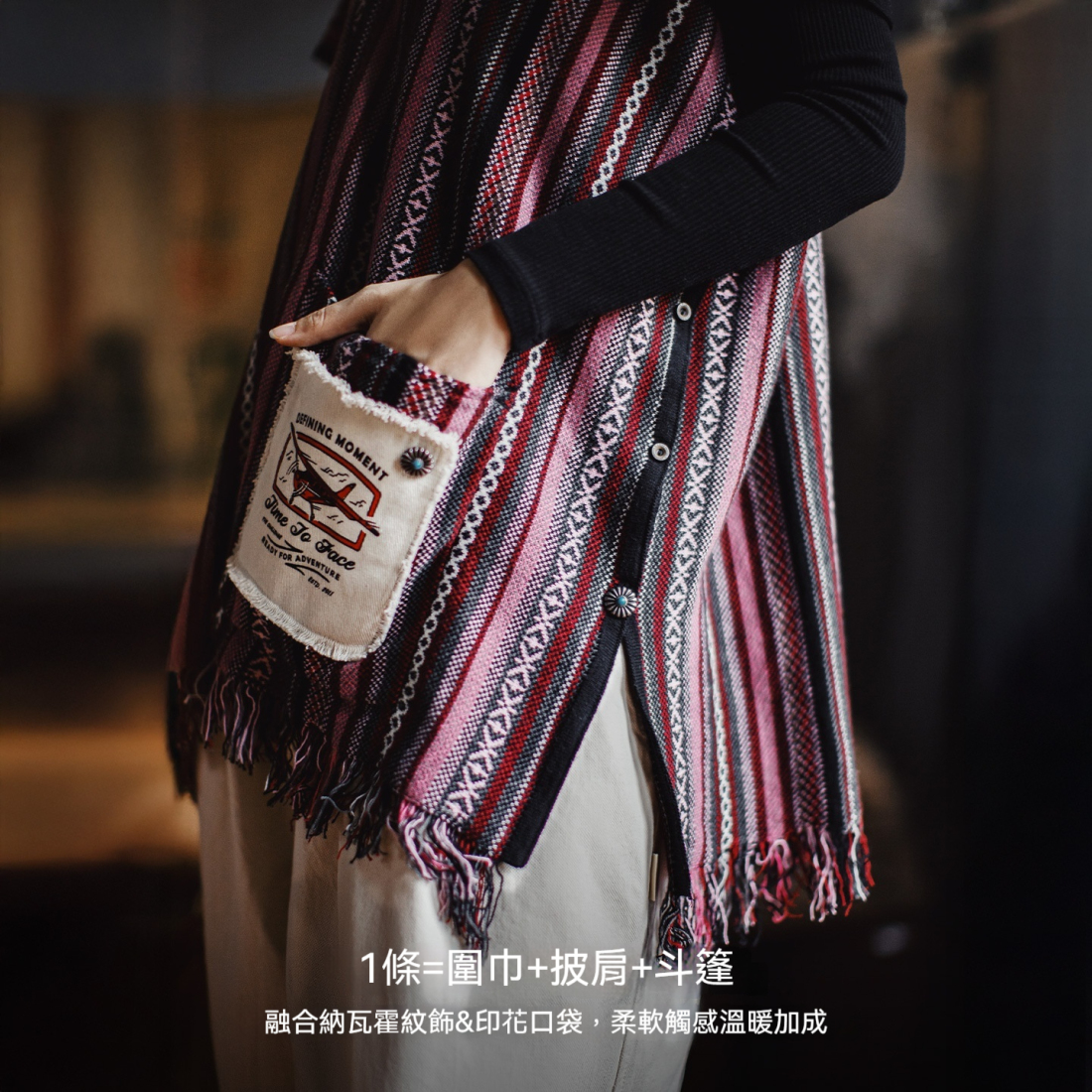 馬登女裝 針織套頭無袖坎肩馬甲背心斗篷披護肩風圍巾脖外搭套女士秋冬