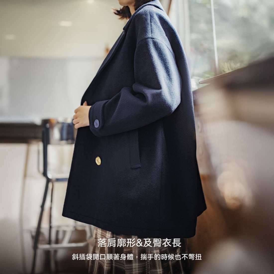 馬登女裝 藍色復古中長款絨面外套加厚保暖重磅雙排扣毛呢子大衣女士秋冬