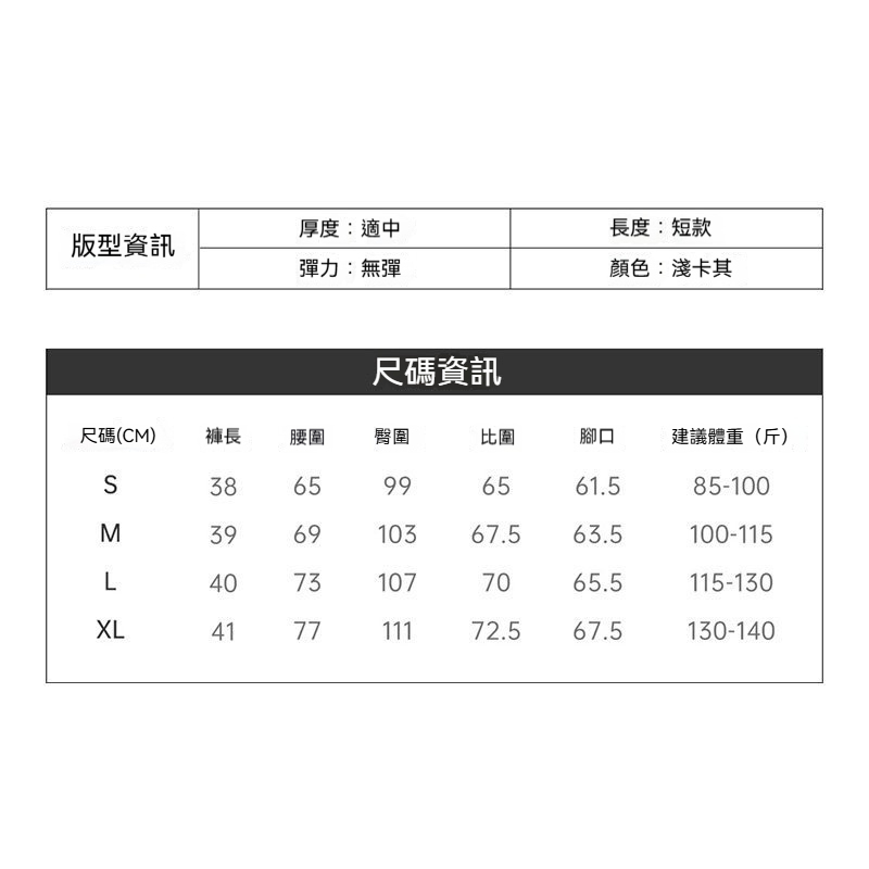 馬登女裝 A字鬆緊腰顯瘦休閒純棉寬鬆小個子薄款山本短款裙褲子女士夏