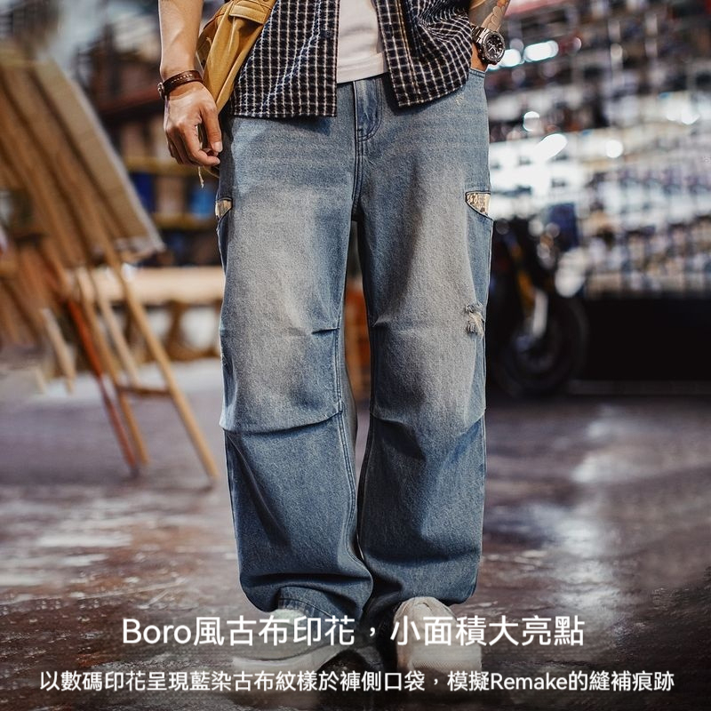 馬登工裝 美式復古闊腿寬松傘兵牛仔褲古布水洗破洞休閒褲男春
