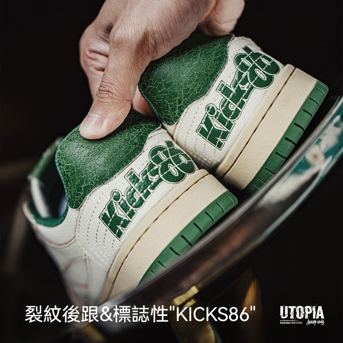 馬登男鞋 烏托邦休閒復古板鞋百搭高級感軟底低幫潮鞋小白鞋