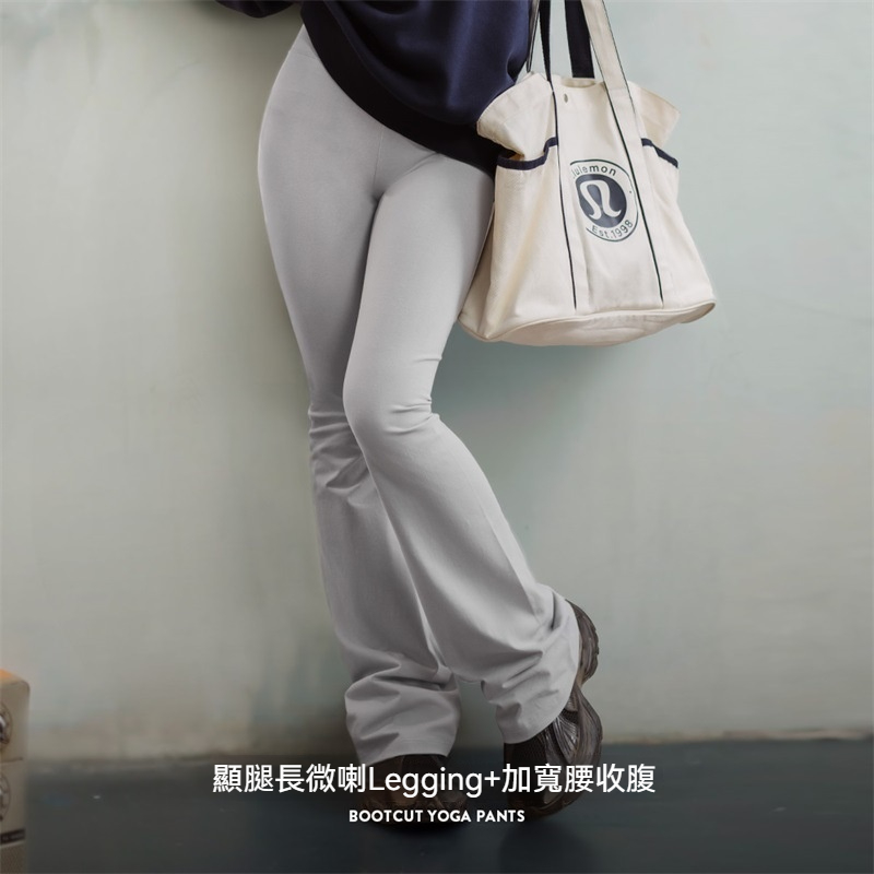 馬登女裝 微喇瑜珈褲美式辣妹休閒衛褲健身運動褲普拉提喇叭褲春秋