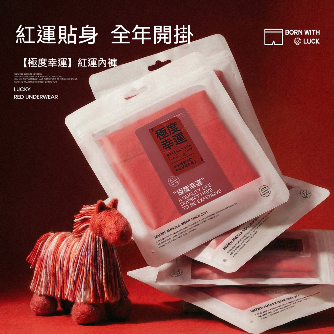 馬登工裝 莫代爾內褲男大紅色本命年親膚透氣新年平角搖褲四角短褲