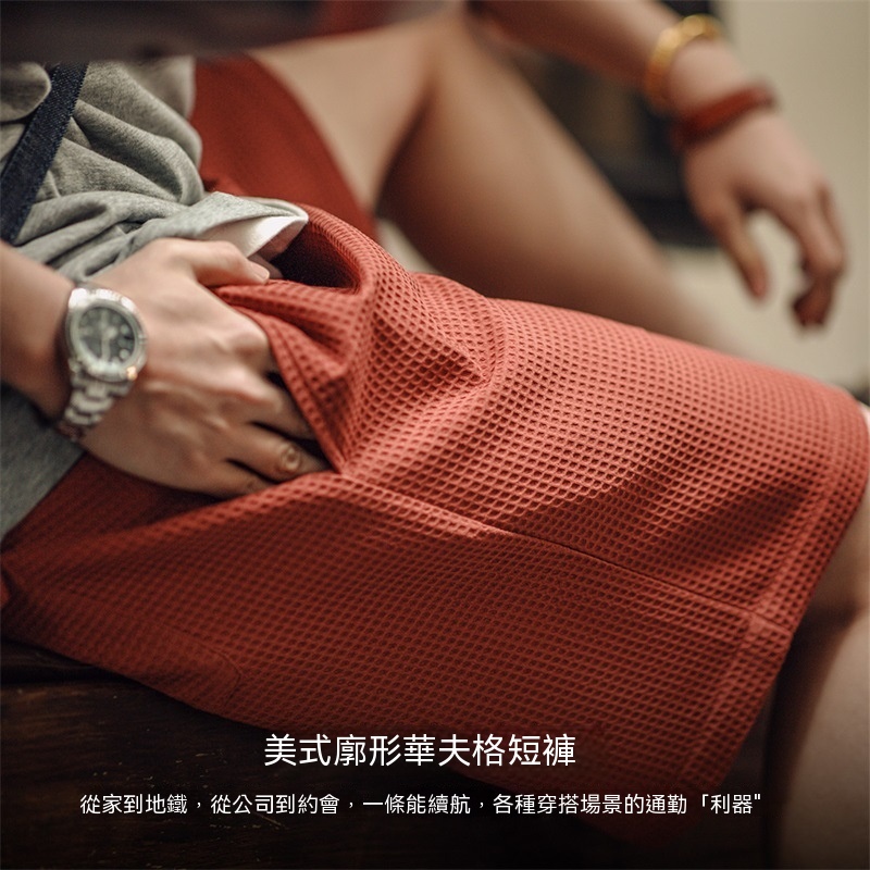 馬登工裝 美式復古廓形華夫格短褲寬鬆直筒透氣五分籃球褲
