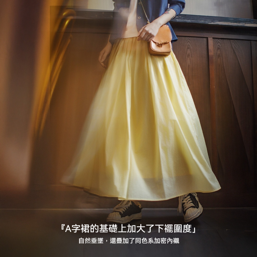 馬登女裝 黃色鬆緊腰輕薄透氣長款網紗大擺半身裙A字百褶傘裙子女夏