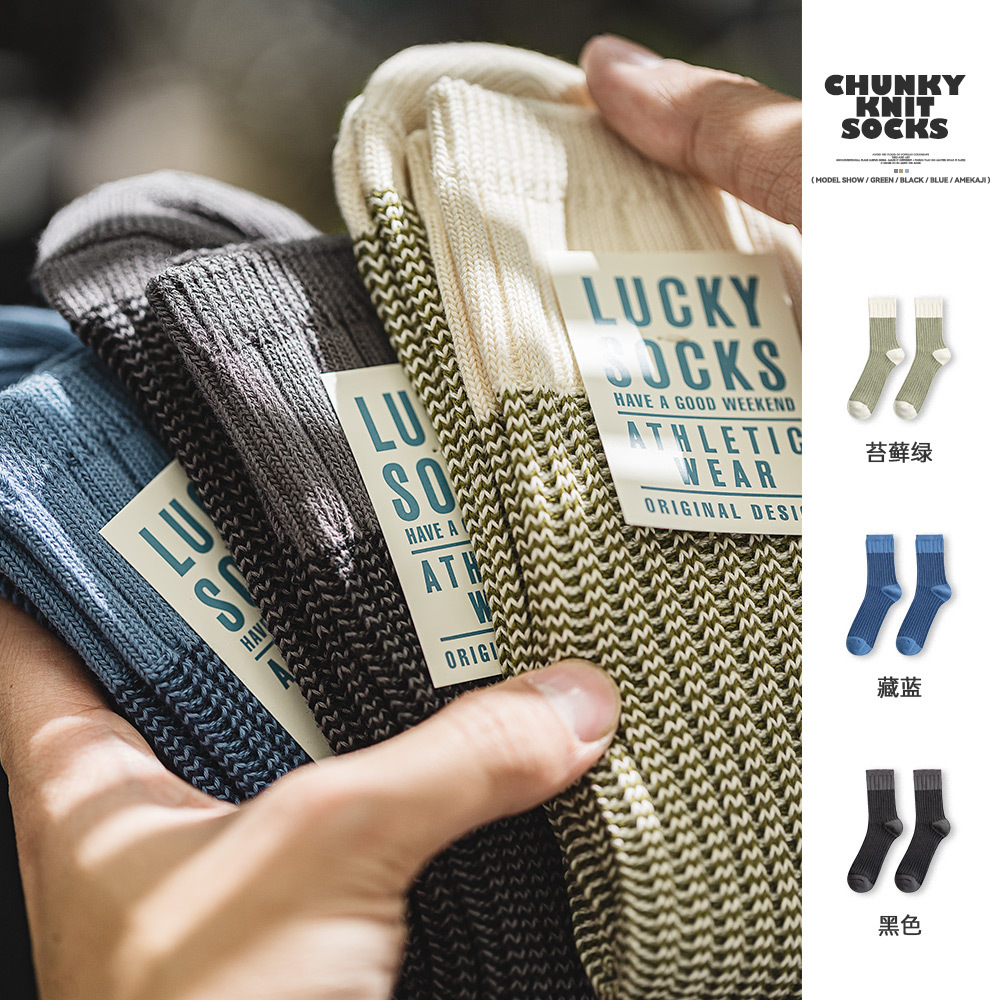 馬登工裝 美式復古粗針撞色針織襪子透氣保暖個性休閒長襪