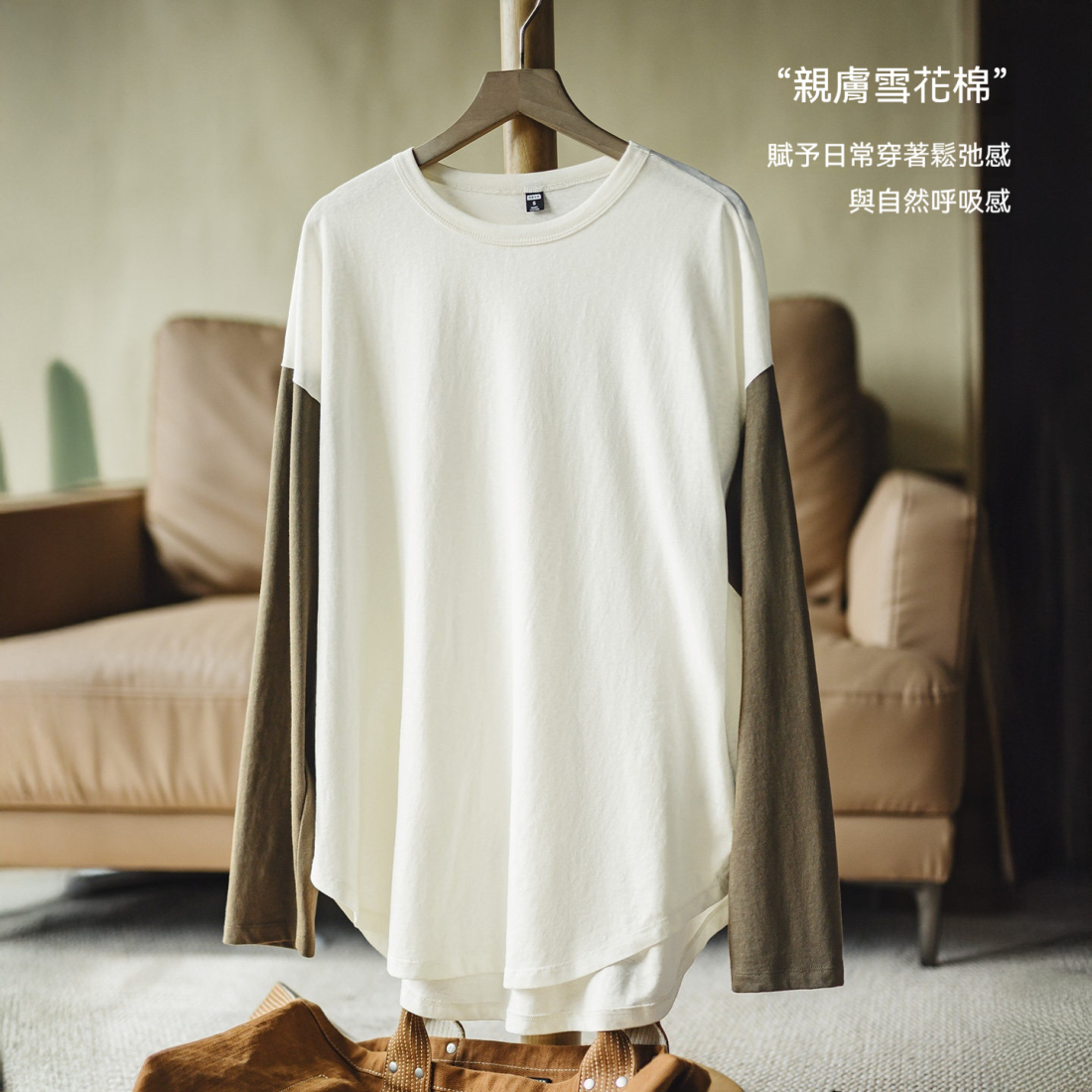 馬登女裝 雪花棉圓領寬鬆輕薄撞色拼接內搭長袖T恤衛衣打底衫上衣女春