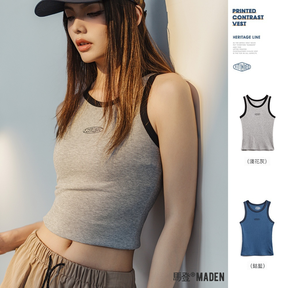 馬登女裝 字母印花工字背心緊身運動撞色吊帶打底外穿無袖上衣
