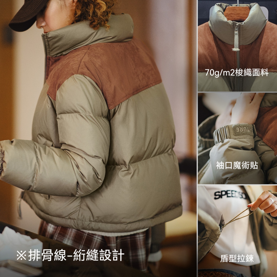 馬登女裝 90白鴨絨立領撞色拼接修身加厚保暖麵包羽絨服外套女士冬