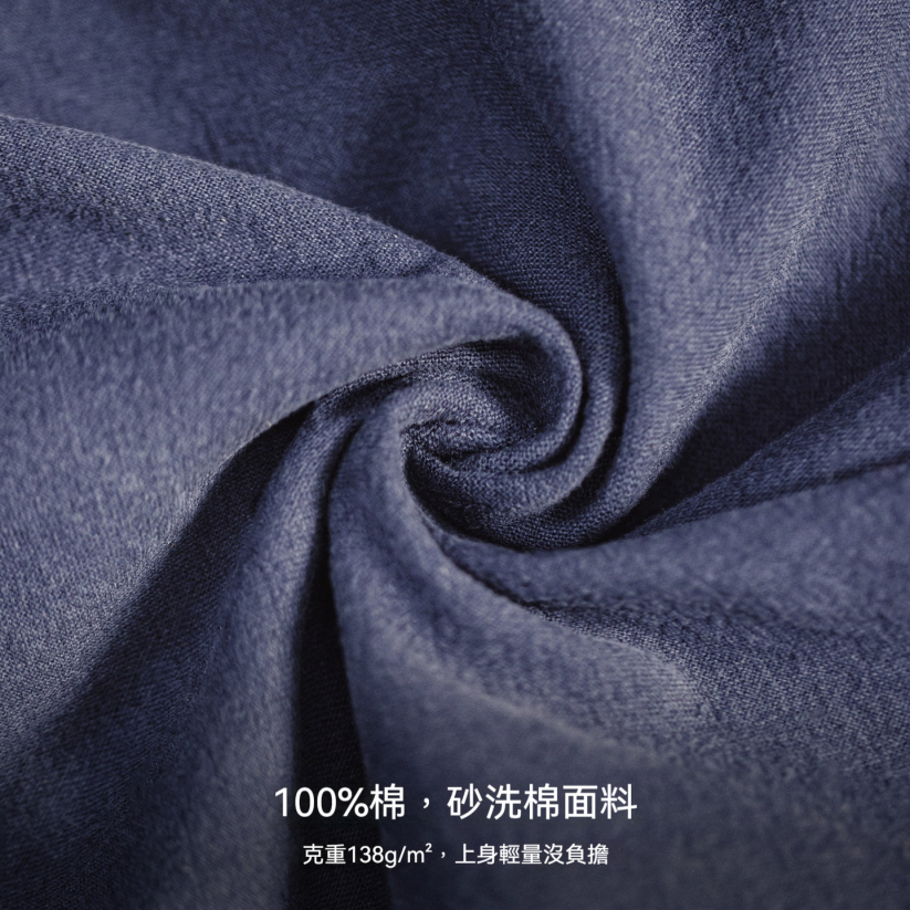 馬登工裝 美式復古小立領長袖襯衫藏青色外穿純棉半高領T恤男春