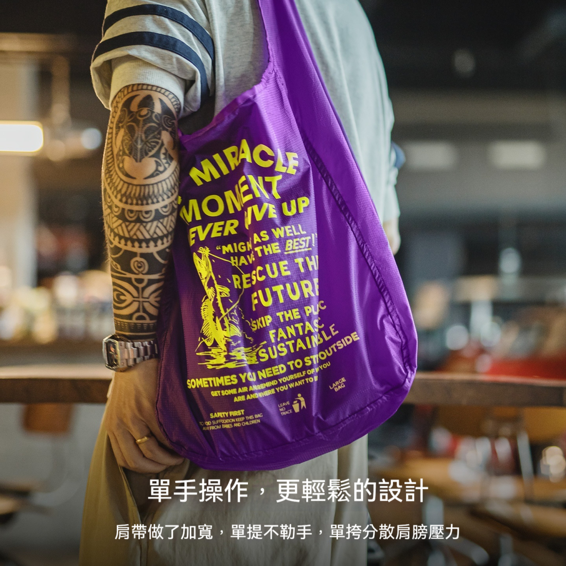 馬登工裝 戶外超輕薄可折疊寬肩帶旅行挎包尼龍山系大容量手提包