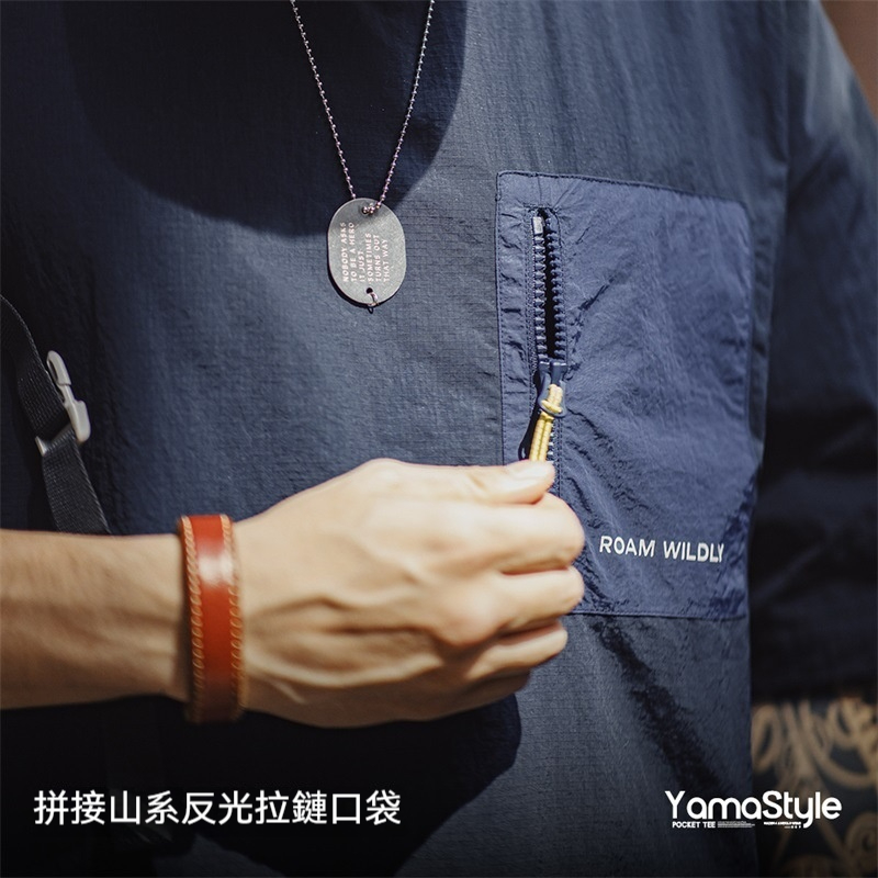 馬登工裝 山系戶外薄款口袋拼接短袖T恤落肩尼龍透氣半袖體恤男