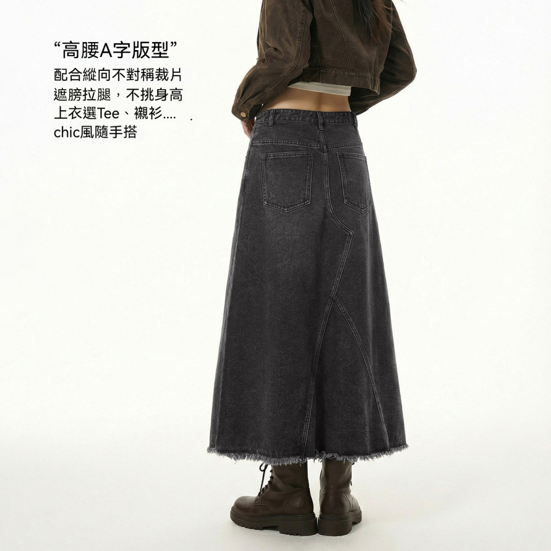 馬登女裝 烟灰色復古開衩牛仔高腰毛邊半身裙顯瘦A字傘中長裙子春