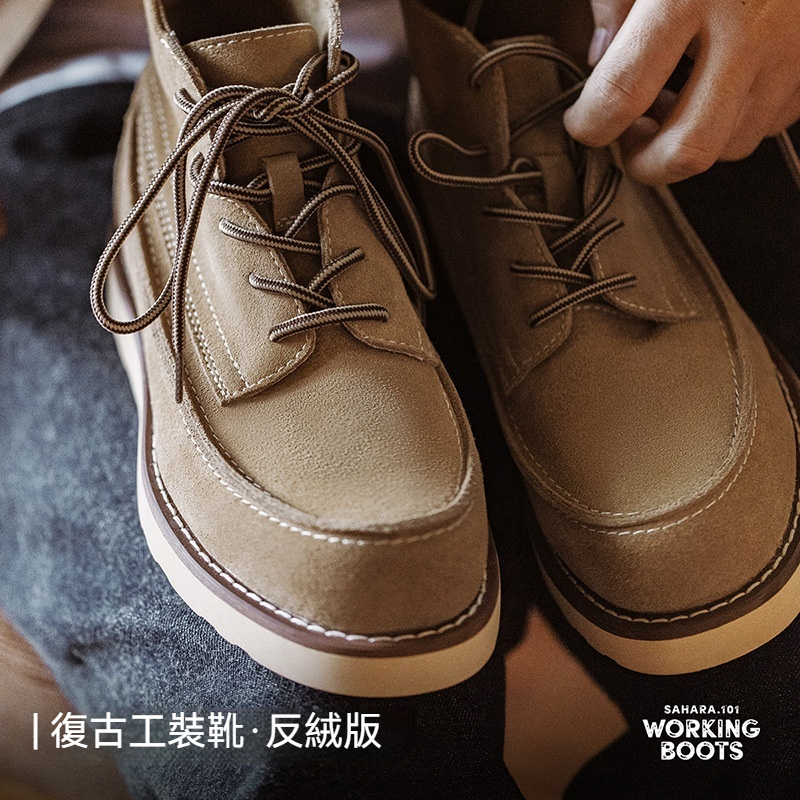 馬登工裝 秋冬875美式復古工裝靴男休閒戶外中高幫翻毛真皮靴子