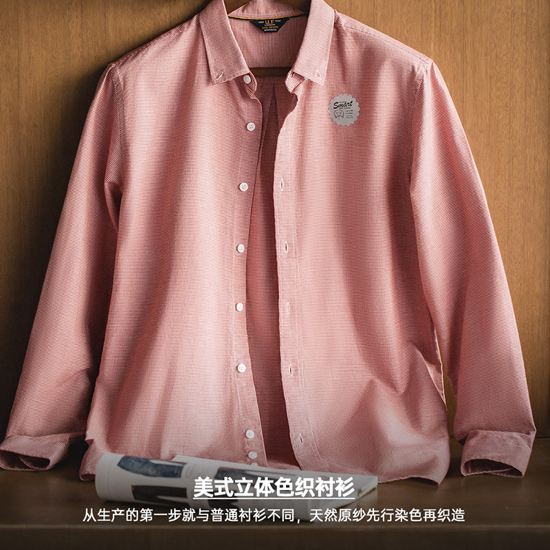 馬登工裝 美式休閒千鳥格襯衫純棉通勤商務格子長袖襯衣男