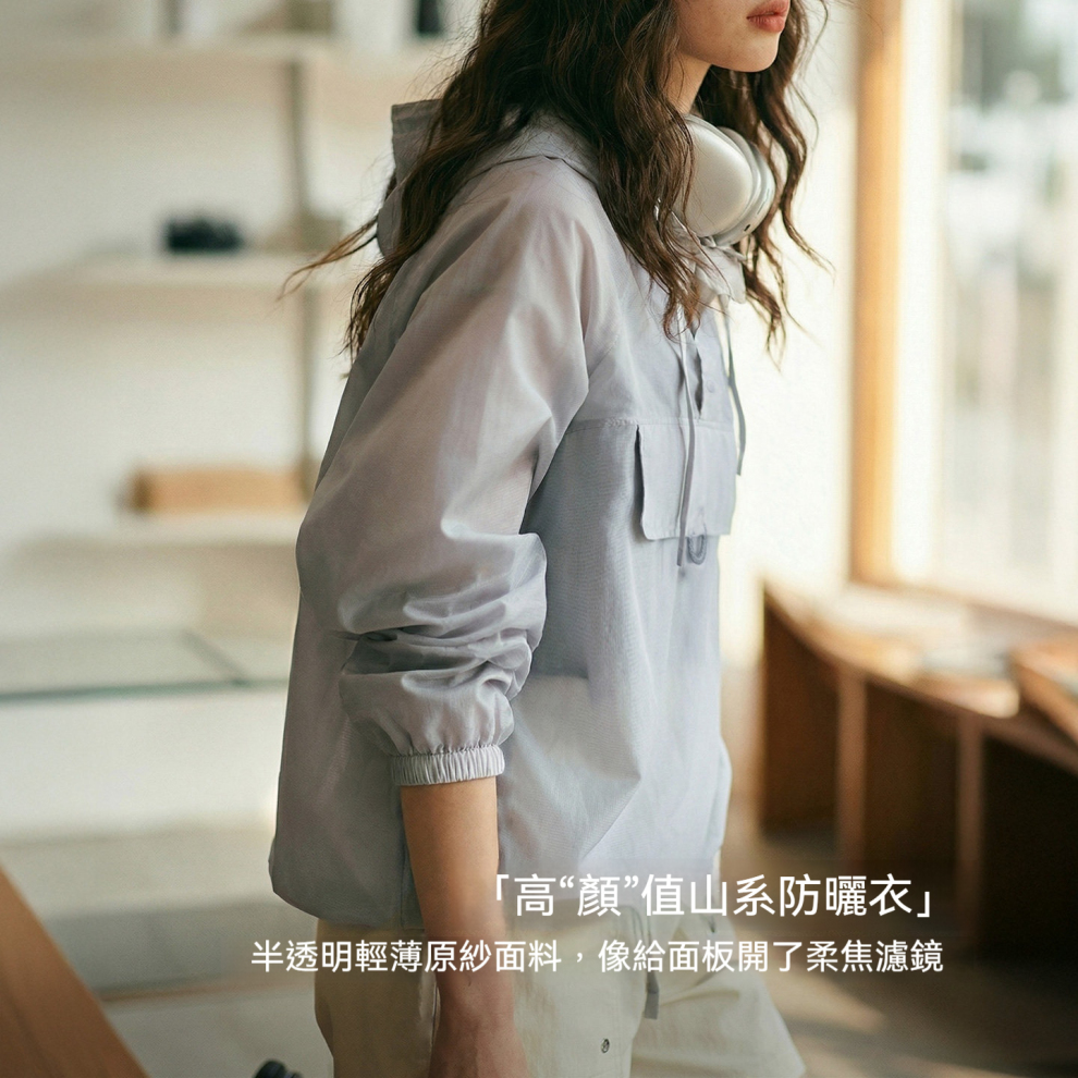 馬登女裝 山系原紗超輕薄款透氣寬鬆套頭防曬服衛衣半透明上衣罩衫女夏