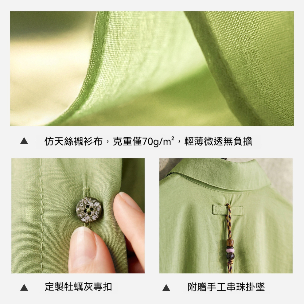 馬登女裝 綠色仿天絲垂感輕薄襯衣翻領寬鬆休閒長袖襯衫外套女春夏