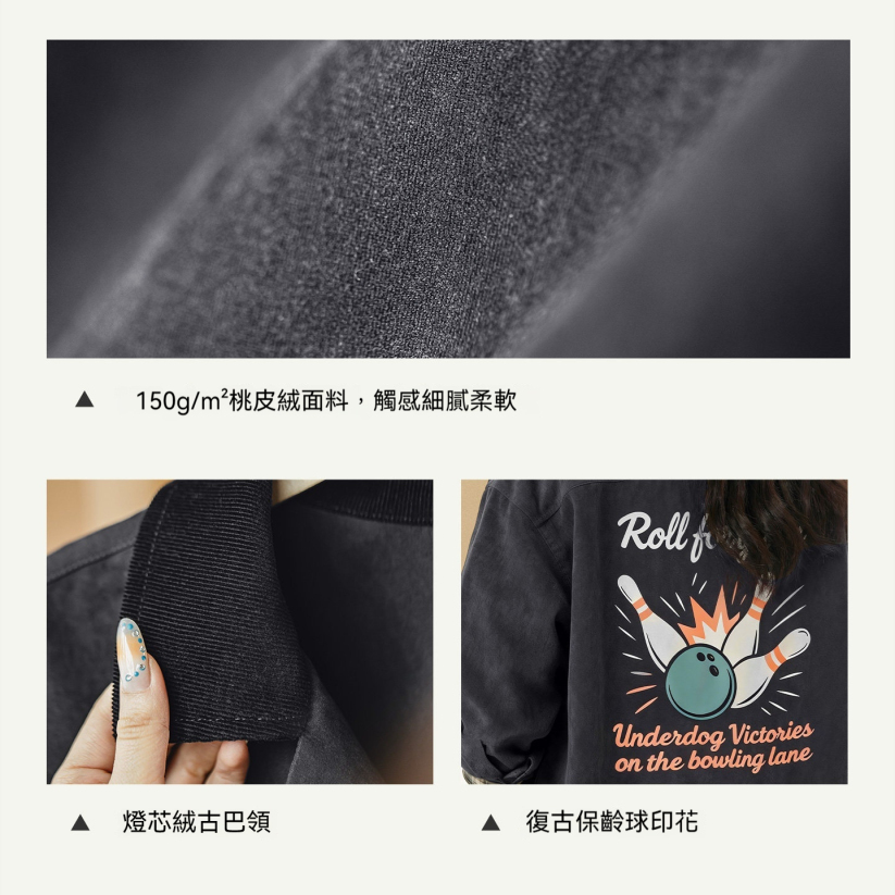 馬登女裝 黑色復古桃皮絨古巴領襯衫印花外套長袖襯衣內搭疊穿女士春