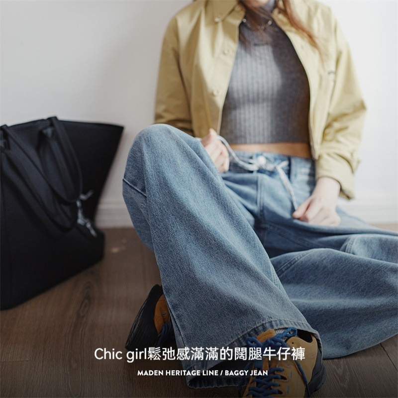 馬登女裝 復古淺藍色闊腿牛仔褲抽繩直筒褲垂感休閒長褲