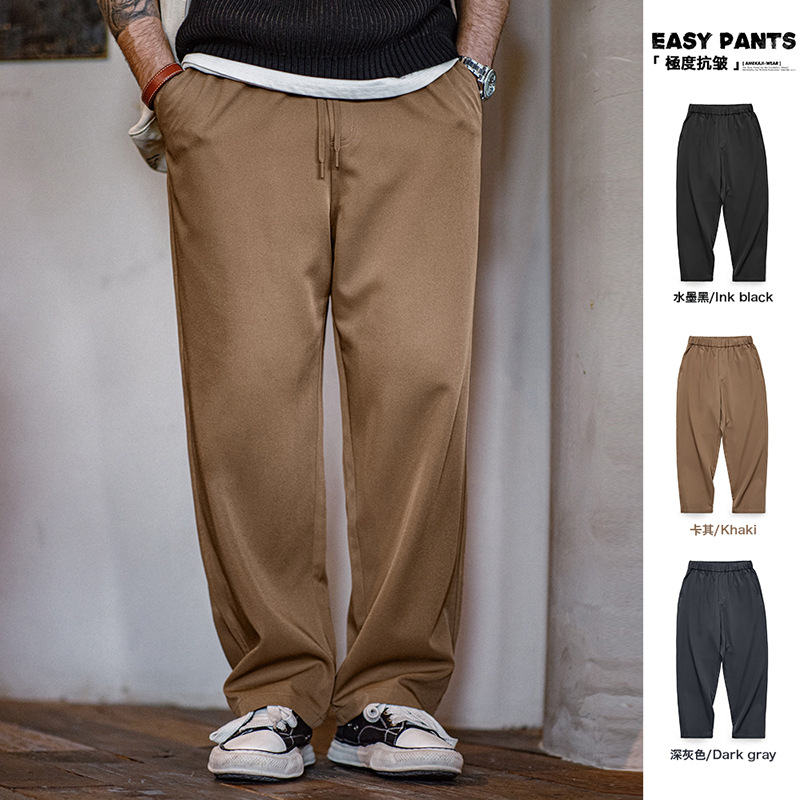 馬登工裝 美式四面彈Easypants休閒褲免燙抗皺寬鬆直筒西褲男秋季