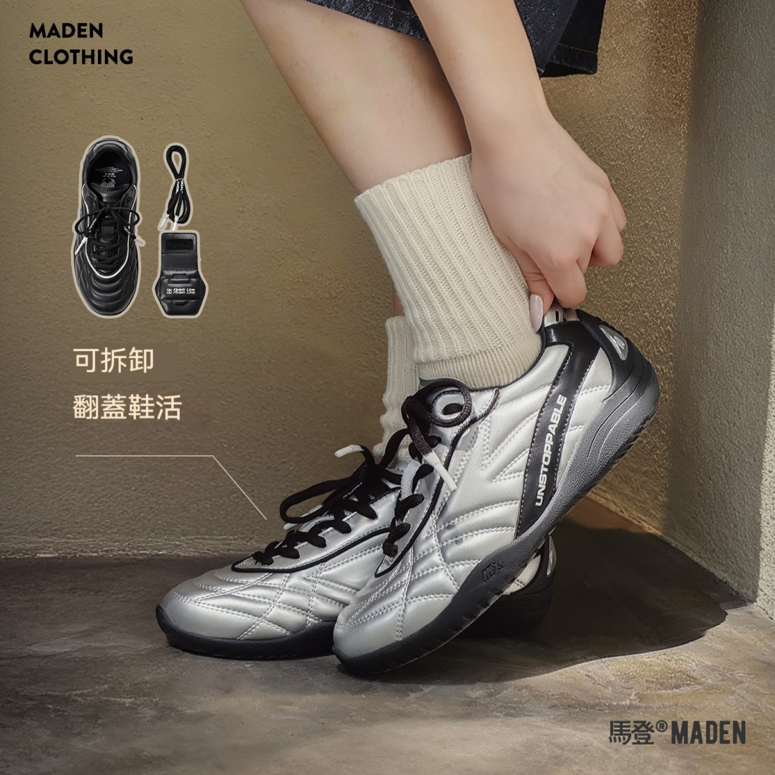 馬登女裝 復古黑白色休閒百搭德訓鞋運動輕便平軟底足球鞋子秋冬