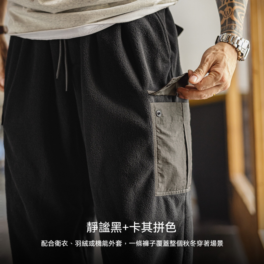 馬登工裝 美式復古雙面搖粒絨衛褲束脚保暖黑色多口袋休閒褲子男秋冬