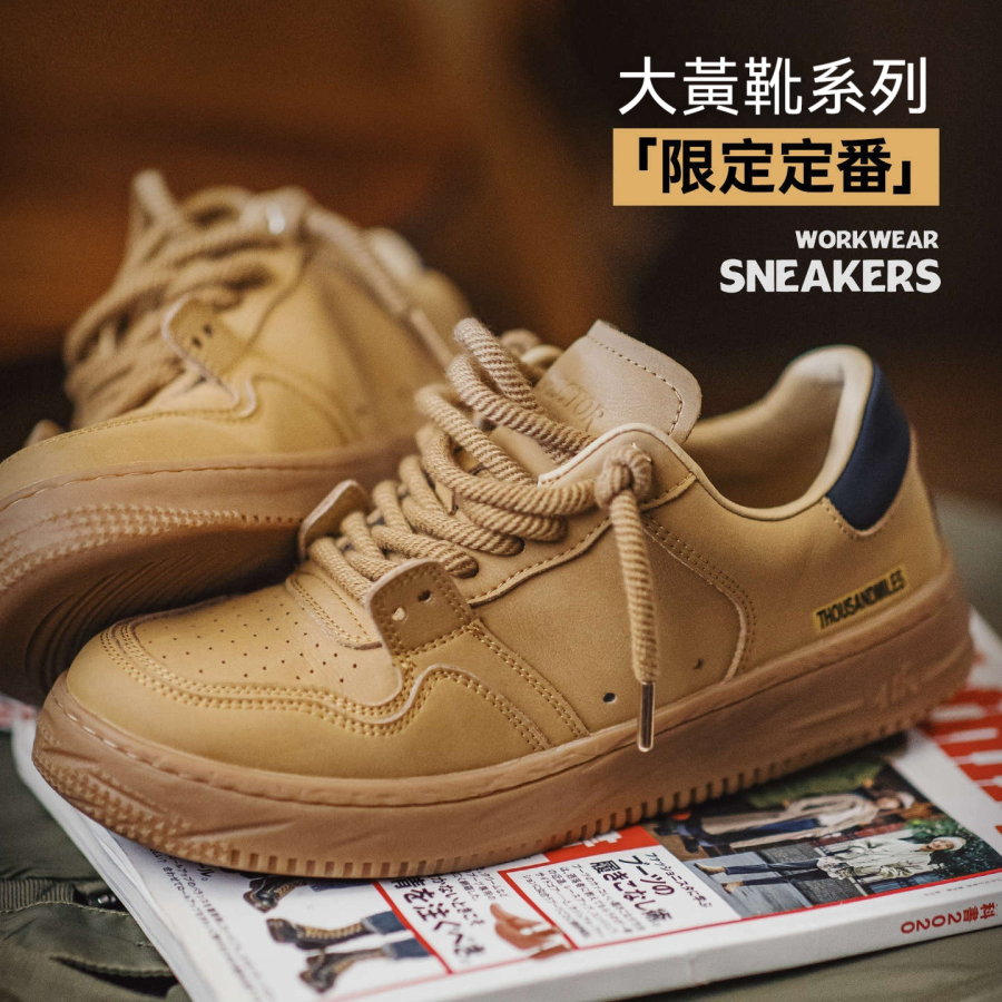 馬登男鞋 冬季低幫厚底大黃靴輕便軟底美式復古休閒板鞋