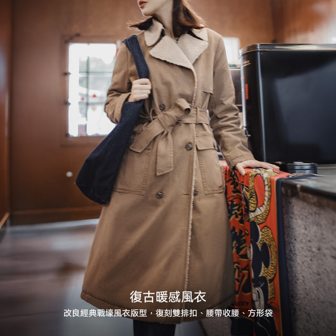 馬登女裝 中長款雙排扣收腰戰壕風衣仿羊羔毛大衣棉服加厚外套秋冬