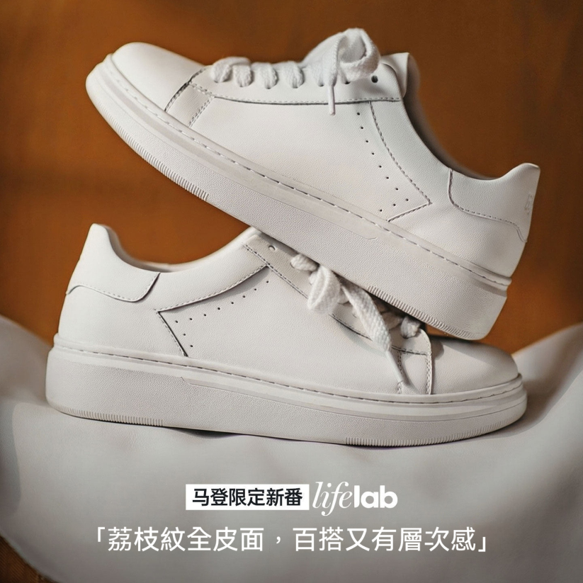 馬登男鞋 美式百搭厚底小白鞋增高白色板鞋圓頭經典休閒鞋子男
