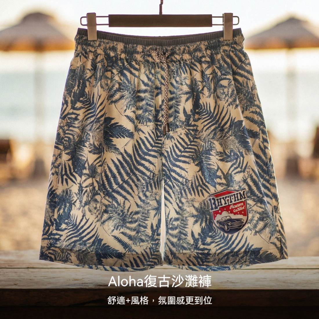 馬登工裝 美式印花沙灘褲海邊度假短褲寬鬆薄款外穿休閒五分褲夏