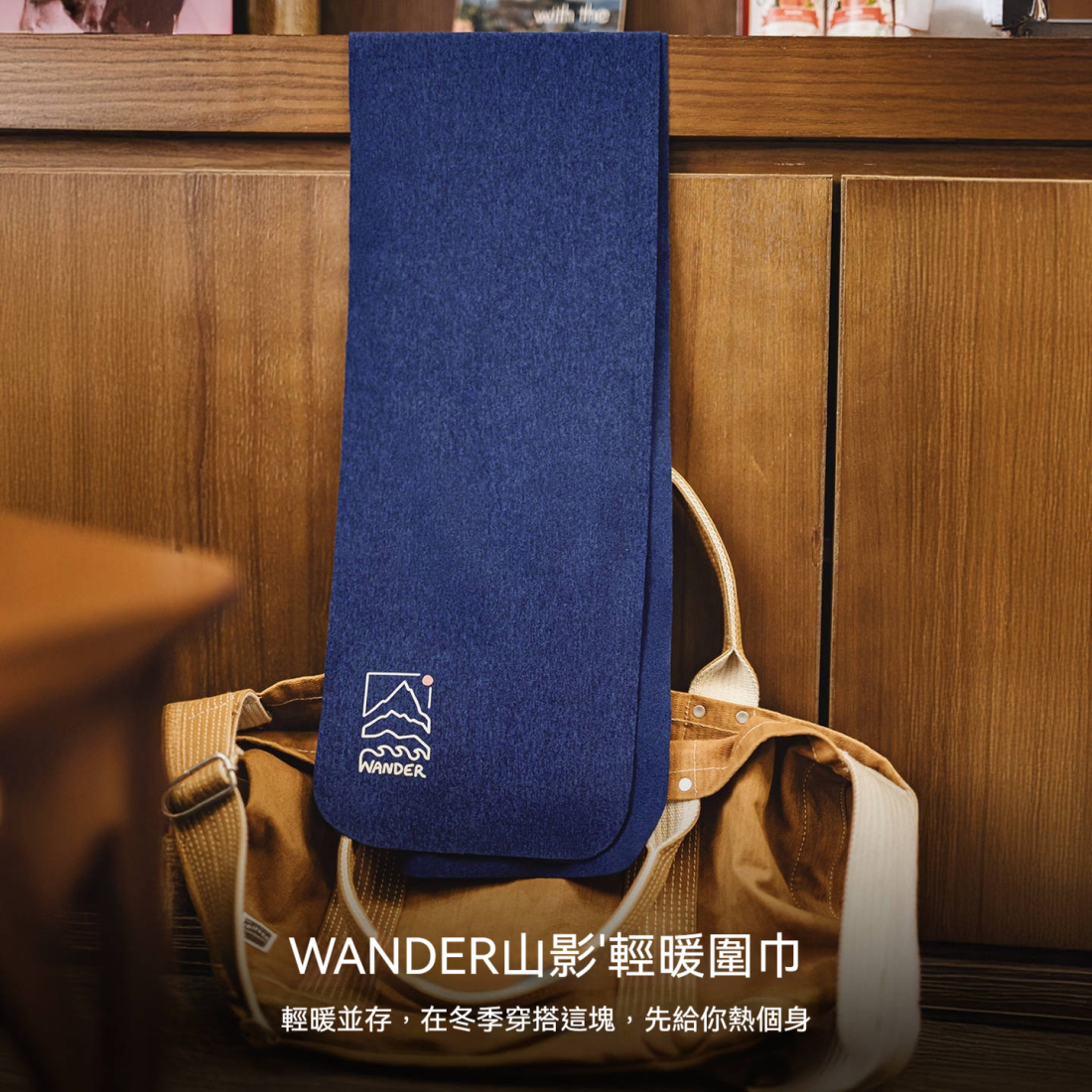 馬登工裝 美式山影藍色印花圍巾保暖長圍脖披肩百搭圍巾秋冬季