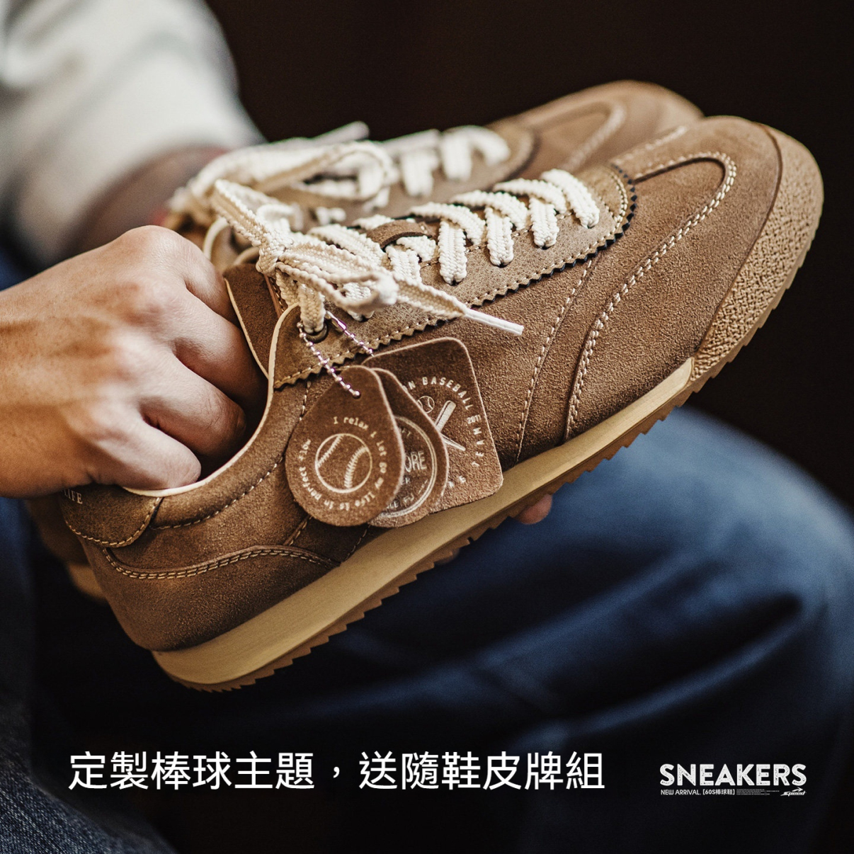 馬登男鞋 復古慢跑阿甘德訓鞋男款百搭運動透氣休閒棒球鞋