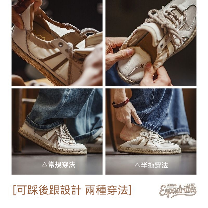 馬登男鞋 草編德訓鞋春夏季休閒透氣布鞋薄款板鞋半拖男士漁夫鞋