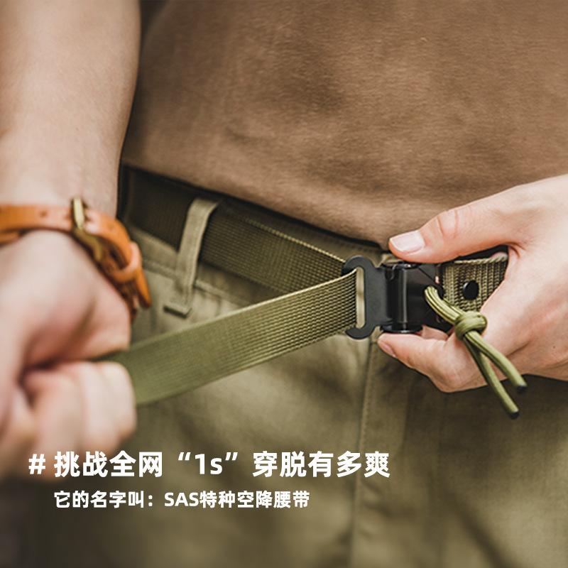 馬登工裝美式S A S快脫扣腰帶軍綠色戰術自動褲帶男潮