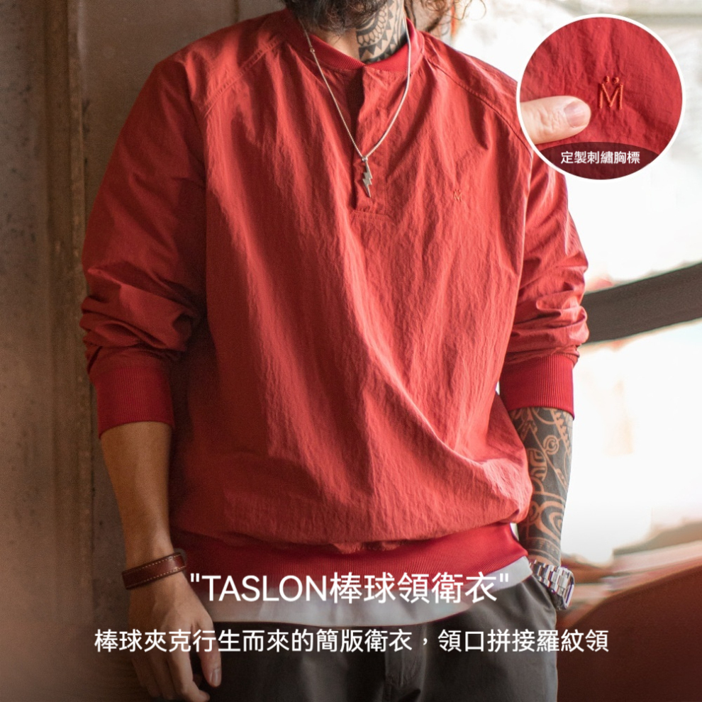 馬登工裝 美式復古棒球領衛衣新年紅色上衣寬鬆套頭衫圓領T恤男春