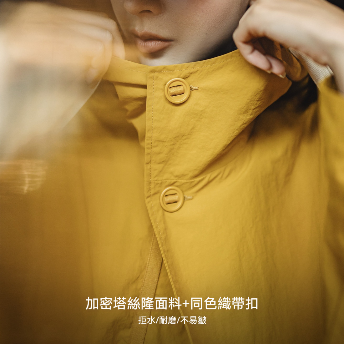 馬登女裝 薑黃色戶外薄款寬鬆梭織連帽抽繩防風工裝夾克休閒外套秋