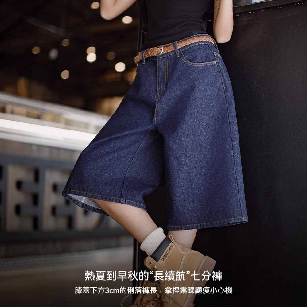 馬登女裝 復古深藍丹寧牛仔七分褲闊腿顯瘦修腿型牛仔褲