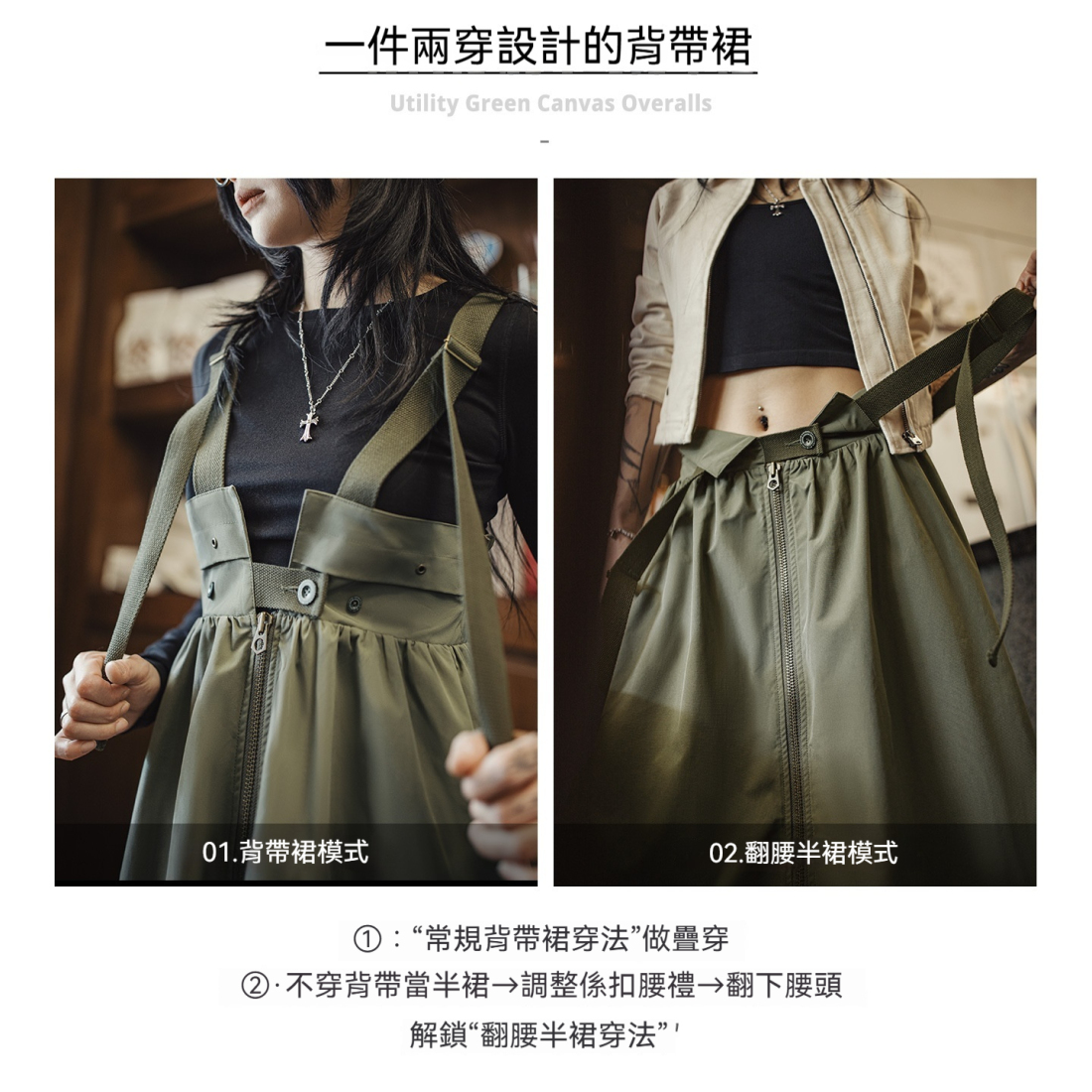 馬登女裝 寬鬆吊帶疊穿工裝背帶連衣裙高收腰A字半身長款傘裙秋季