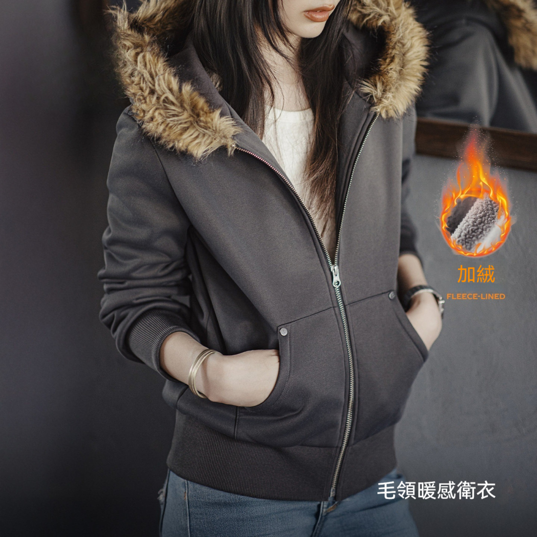 馬登女裝 美式灰色搖粒絨保暖毛領拉鍊開衫連帽加厚衛衣外套上衣秋冬