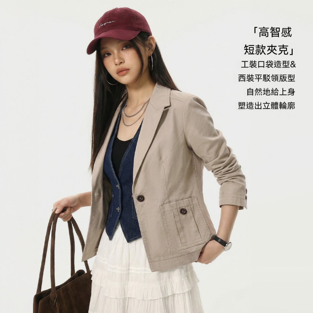 馬登女裝 卡其色戧駁領單排扣休閒正肩收腰修身小西裝短夾克外套女士春