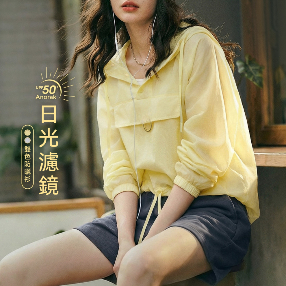 馬登女裝 山系原紗超輕薄款透氣寬鬆套頭防曬服衛衣半透明上衣罩衫女夏