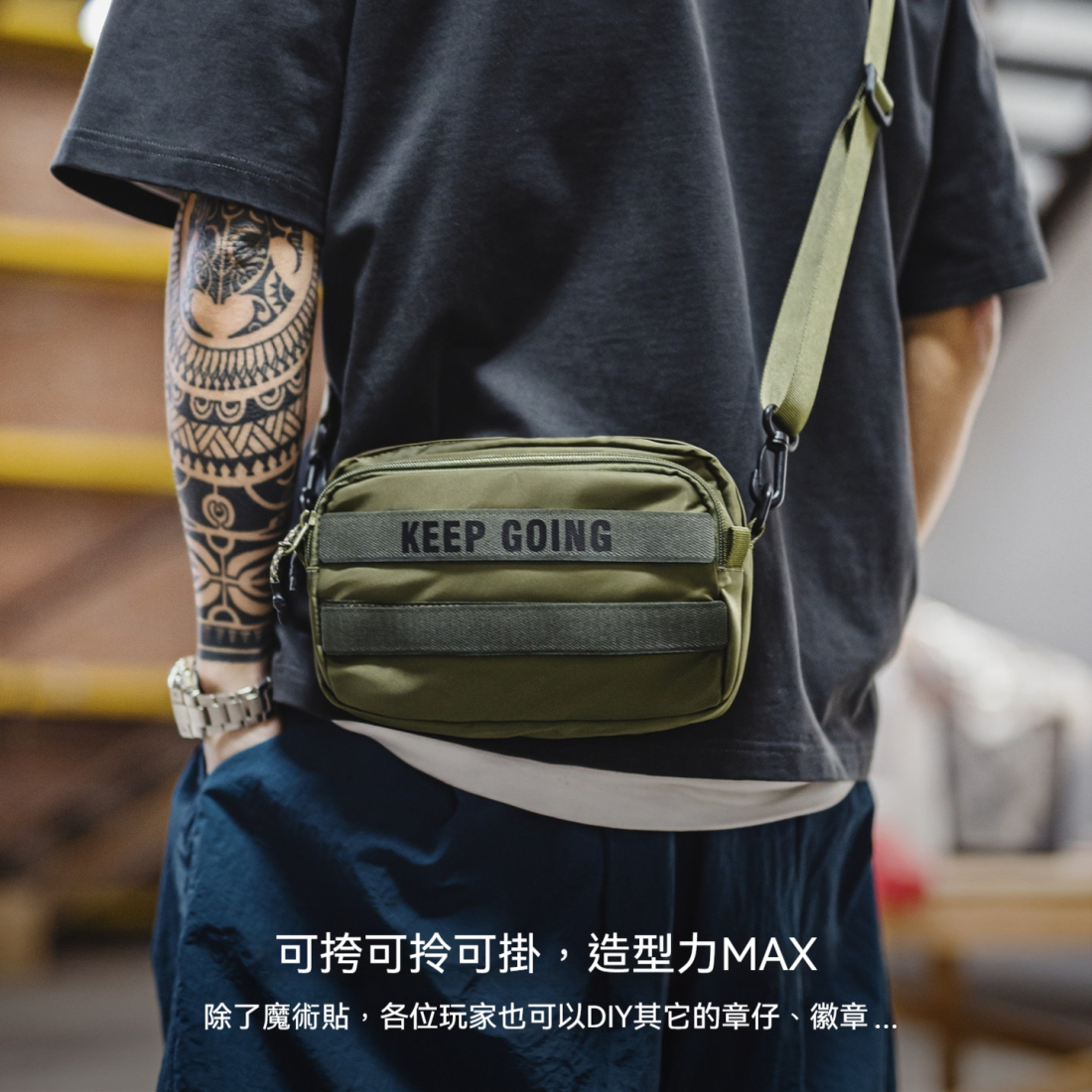 馬登工裝 美式復古斜跨小包隨行單肩通勤手提魔術貼包包