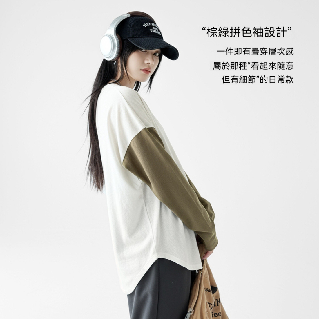 馬登女裝 雪花棉圓領寬鬆輕薄撞色拼接內搭長袖T恤衛衣打底衫上衣女春