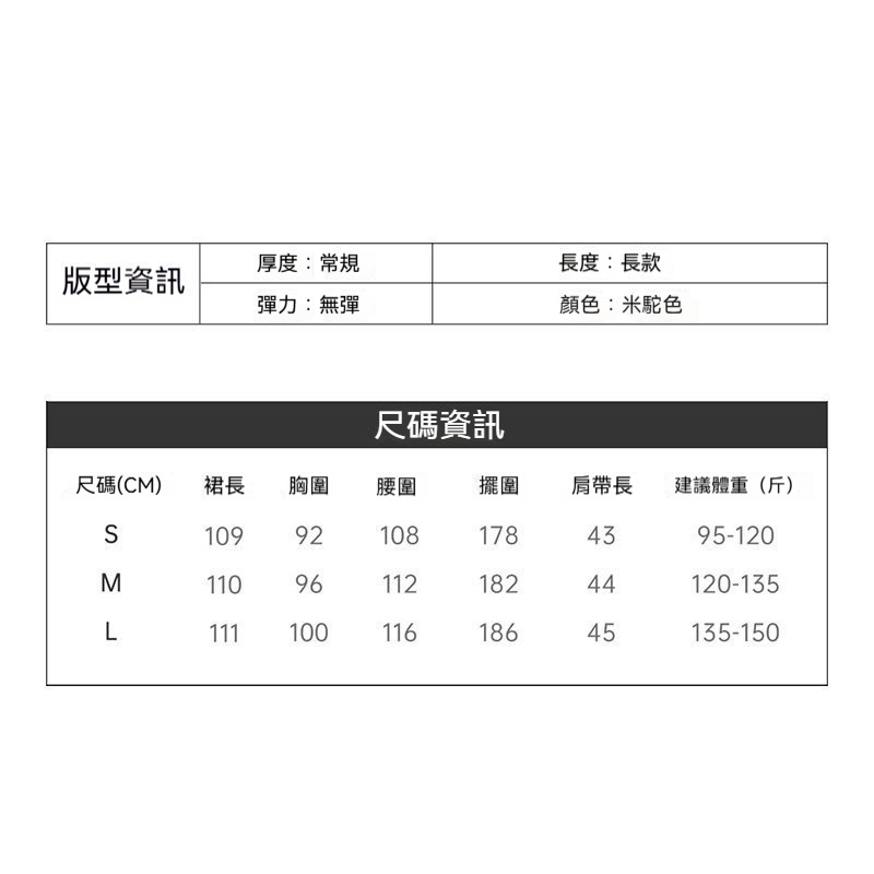 馬登女裝 輕薄長款透氣寬鬆工裝背帶裙收腰A字開叉連衣身裙子外套女夏