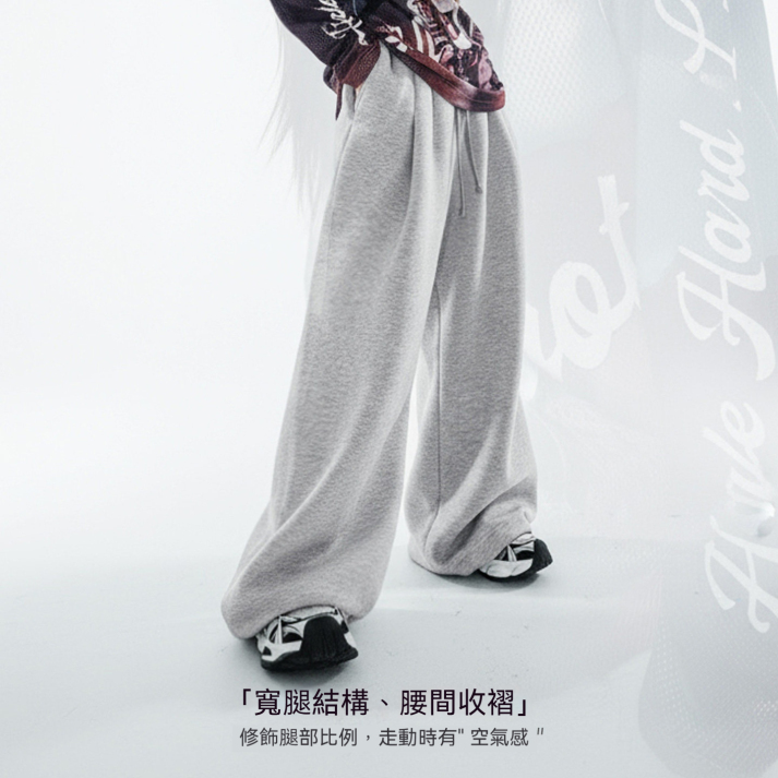 馬登女裝 休閒闊腿直筒長衛褲鬆緊腰抽繩束脚垂墜感糯米褲子秋冬