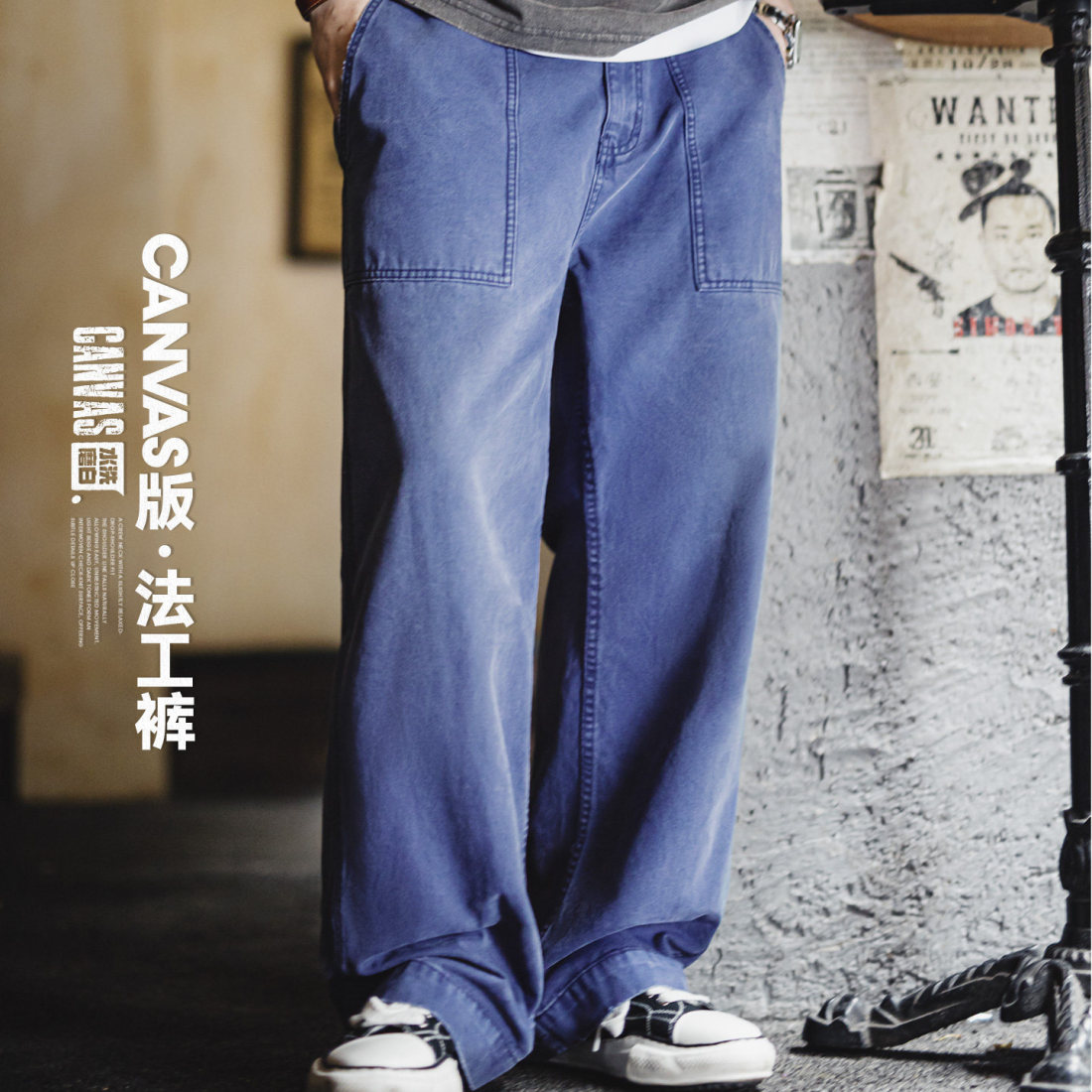 馬登工裝 法式復古工裝褲藍色vintage水洗帆布寬鬆直筒休閒褲男春
